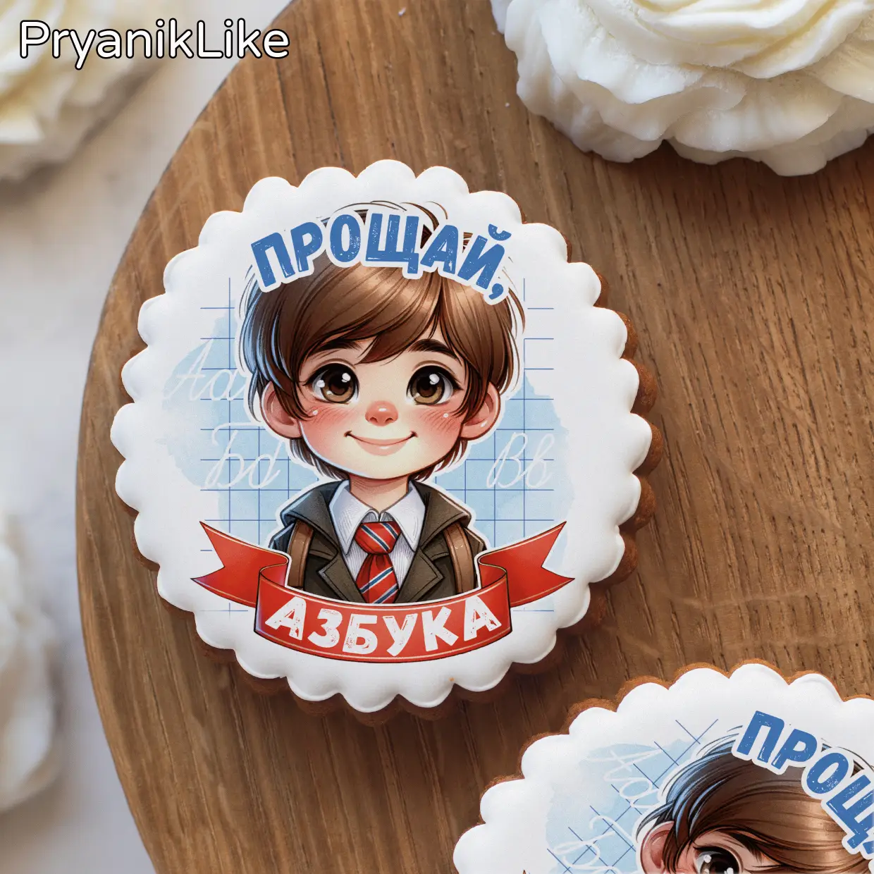 Прощай азбука